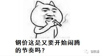 最新！統(tǒng)計局數(shù)據(jù)公布！全面降準落地 釋放1.2萬億利好！鋼價會大漲嗎？-鋼鐵行業(yè)資訊